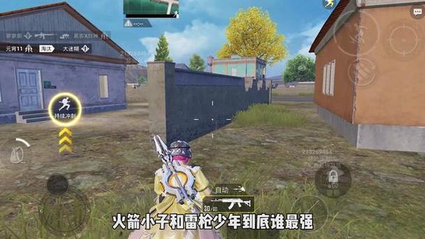 和平精英怎么找到外挂的人（和平精英怎么巡查开外挂的人）